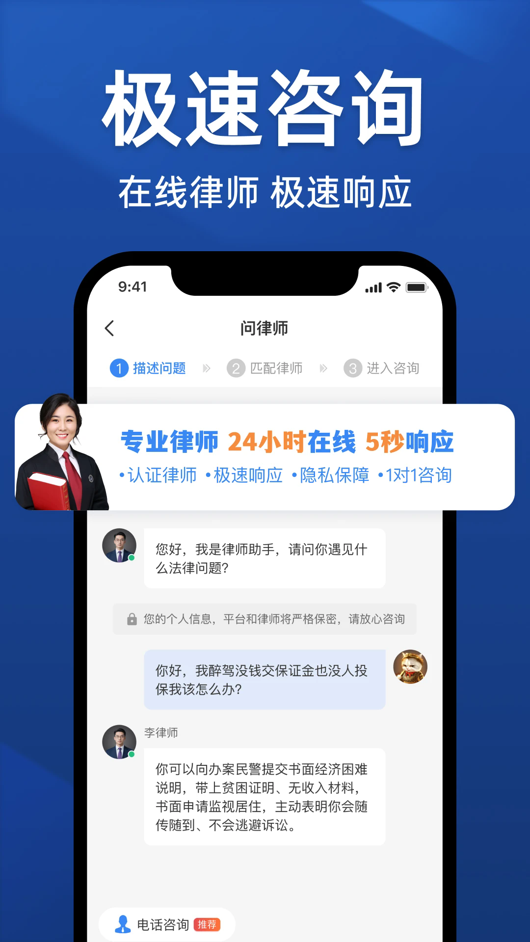 ���ٷ�����ѯ�ֻ���v2.7.2��ͼ2