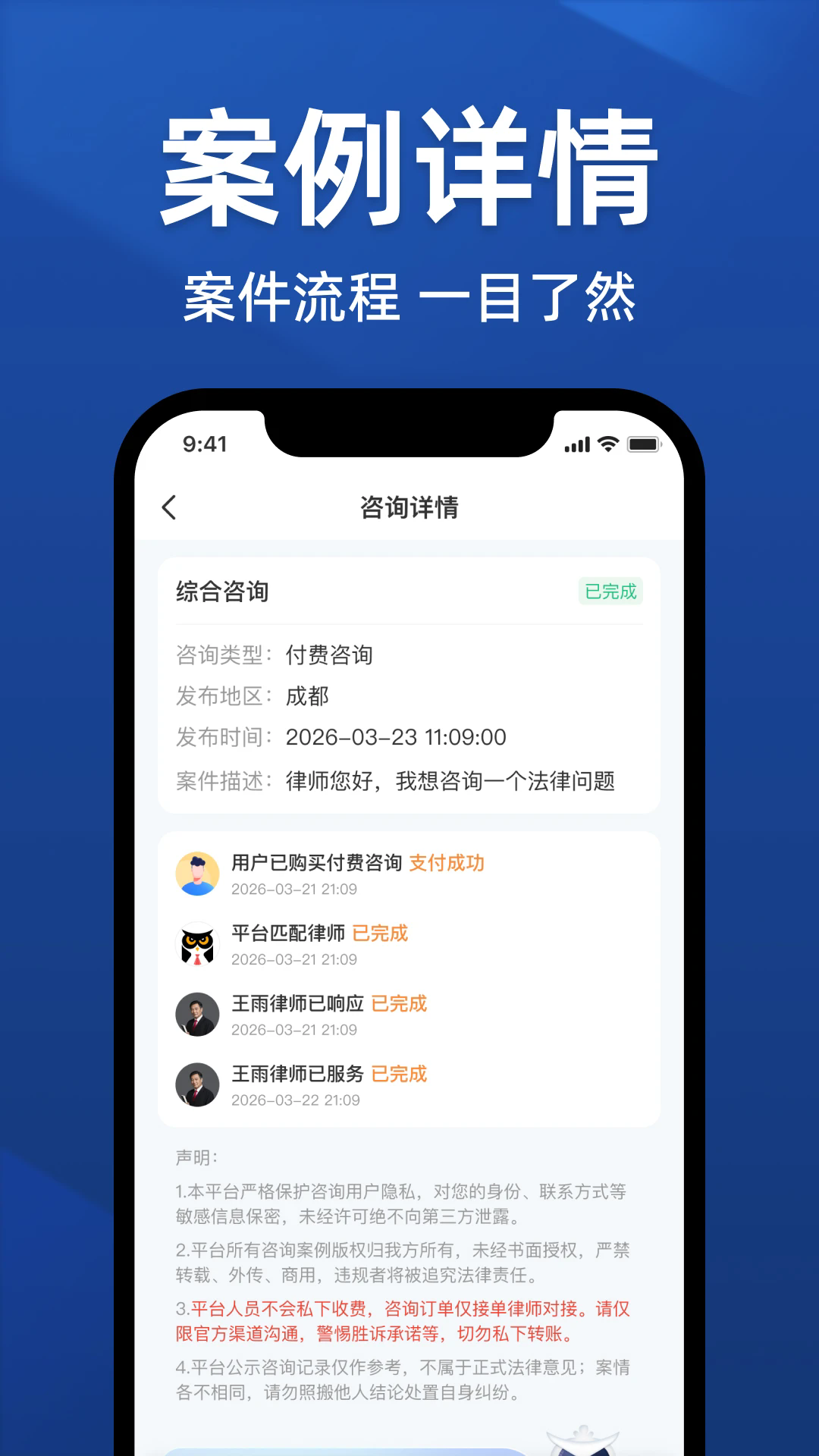 ���ٷ�����ѯ�ֻ���v2.7.2��ͼ0