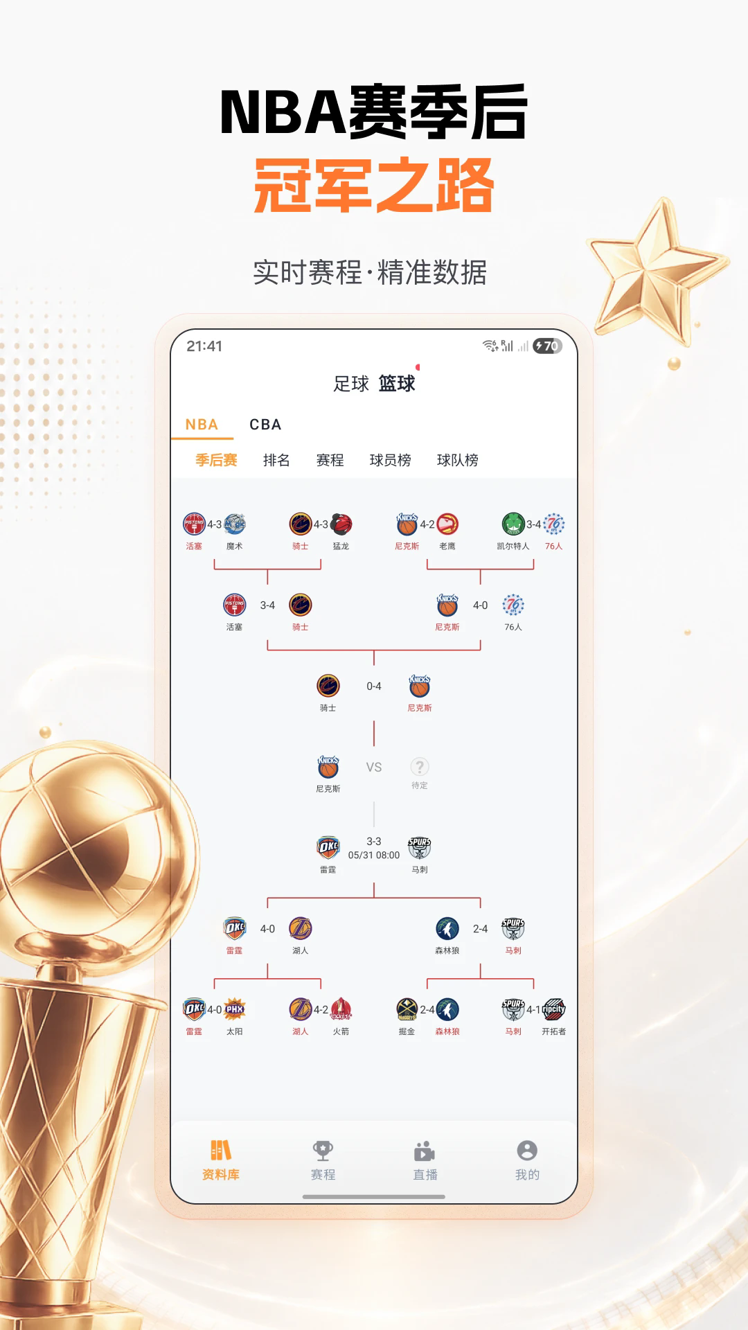 ���������ٷ���v2.9.0��ͼ3
