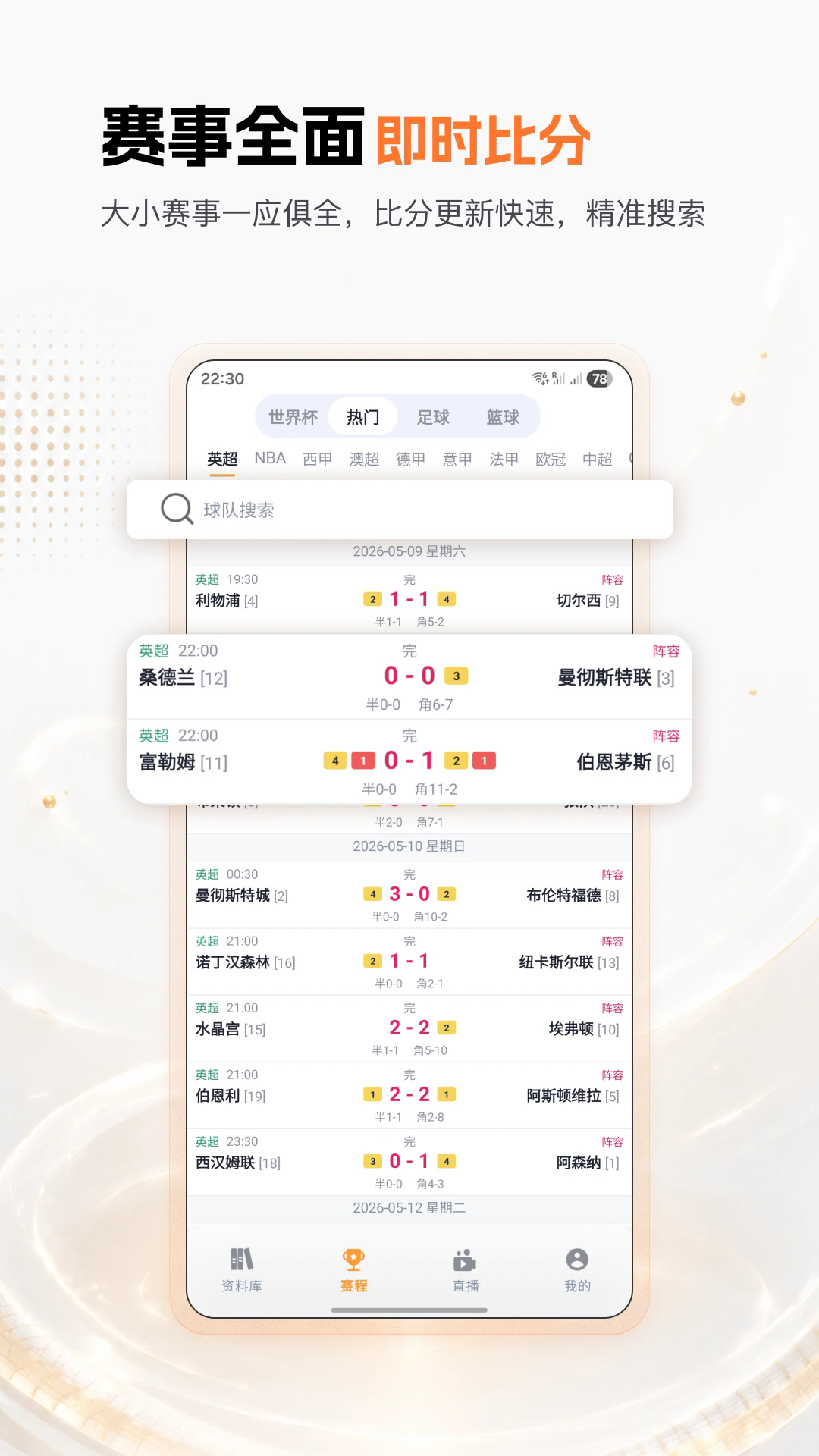 ���������ٷ���v2.9.0��ͼ0
