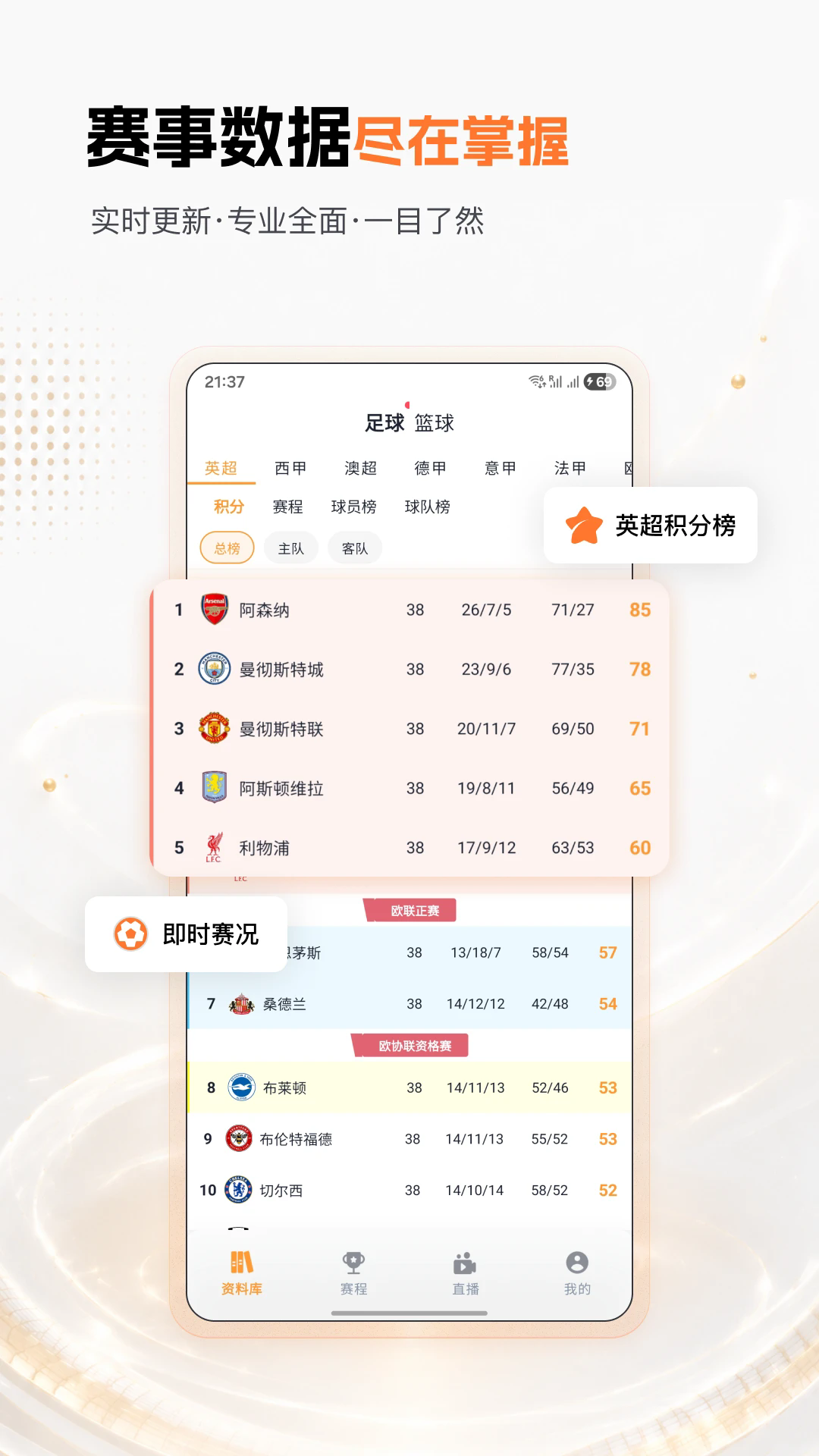 ���������ٷ���v2.9.0��ͼ2