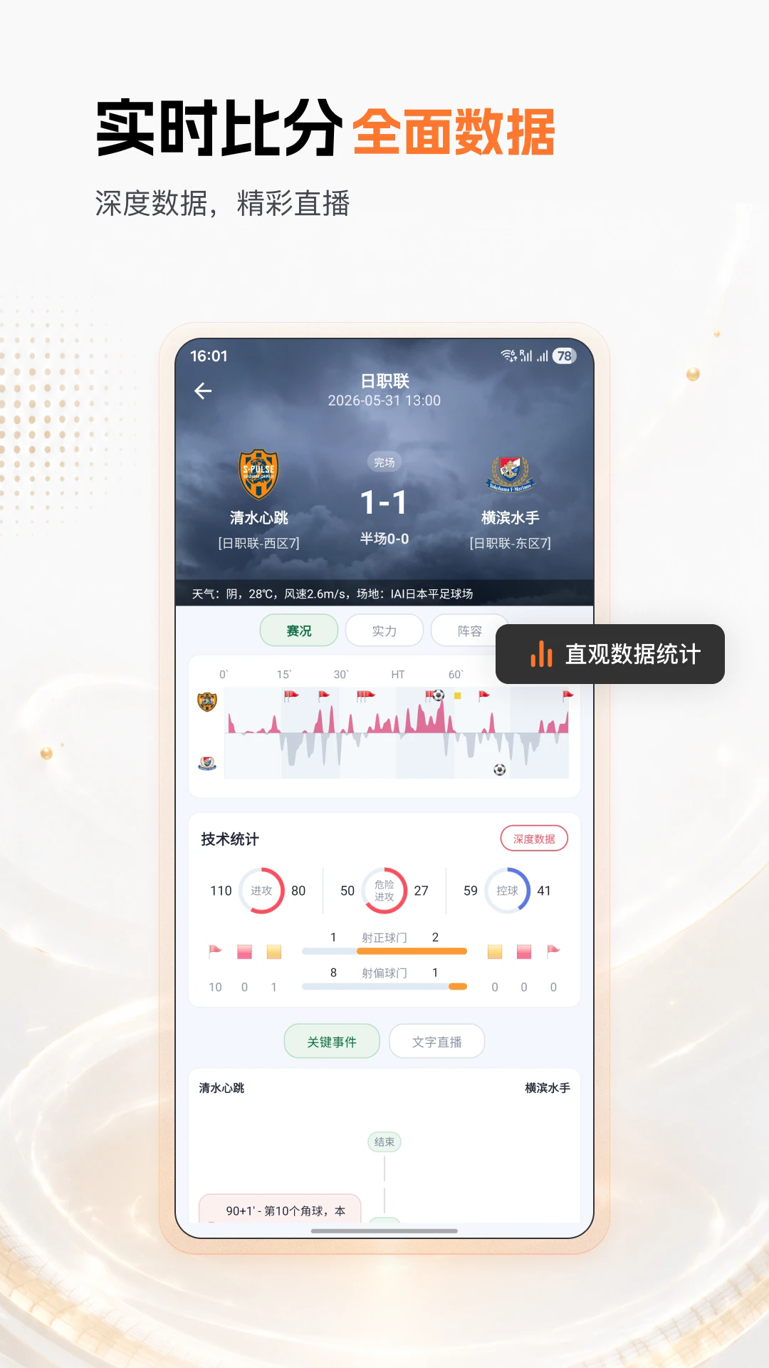 ���������ٷ���v2.9.0��ͼ1