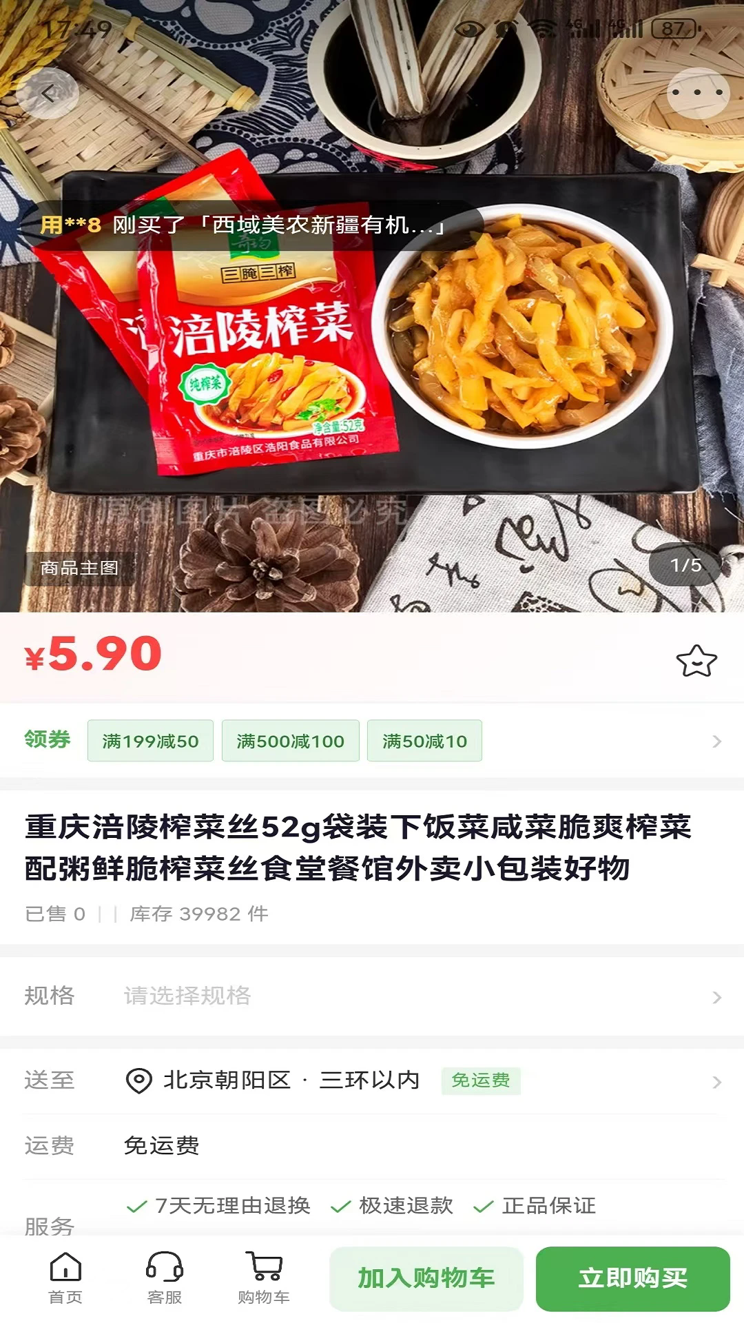 �������ﰲ׿���ͼ2