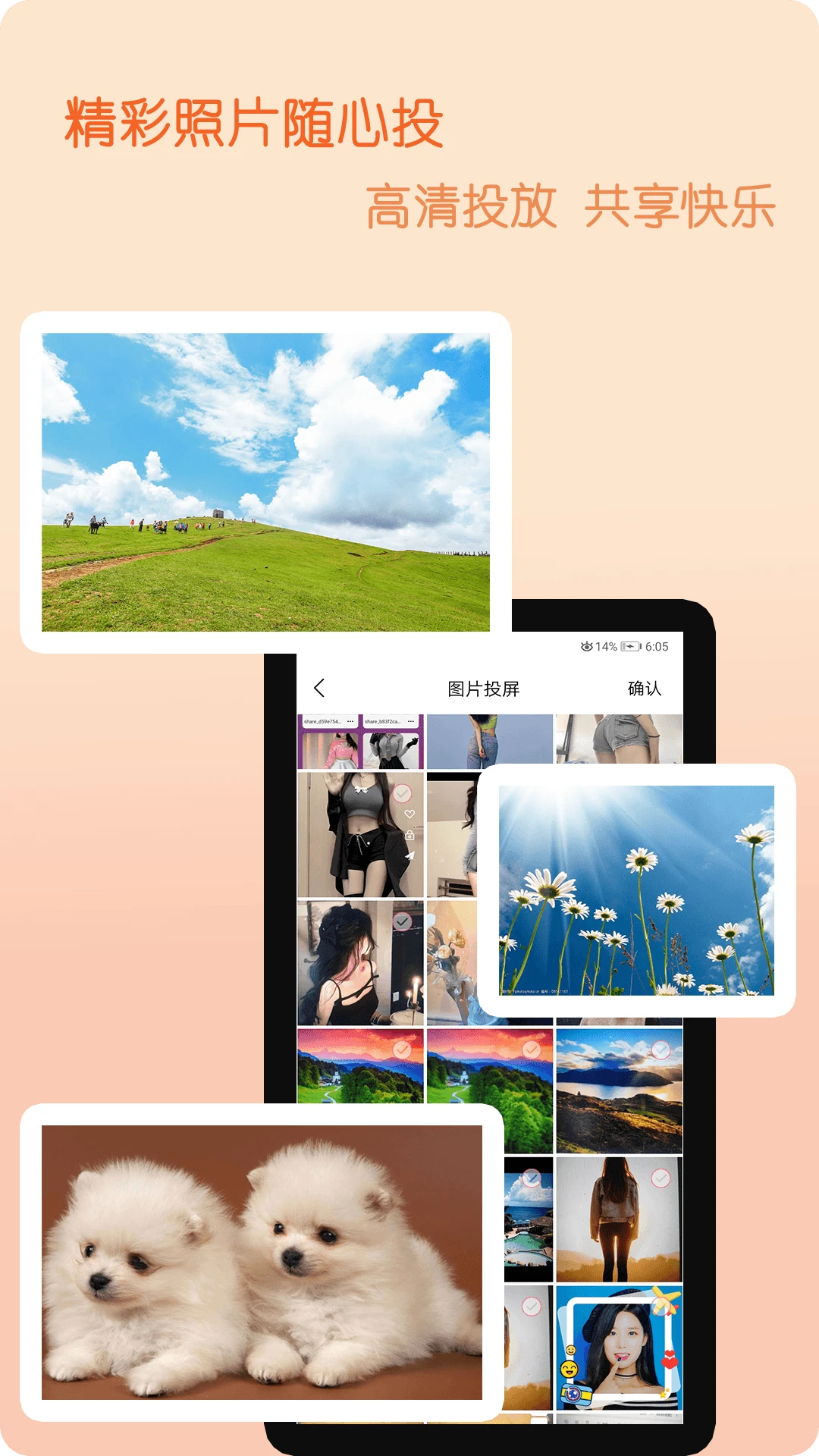 ��Ͷ��app�ٷ���v1.1.4��ͼ0