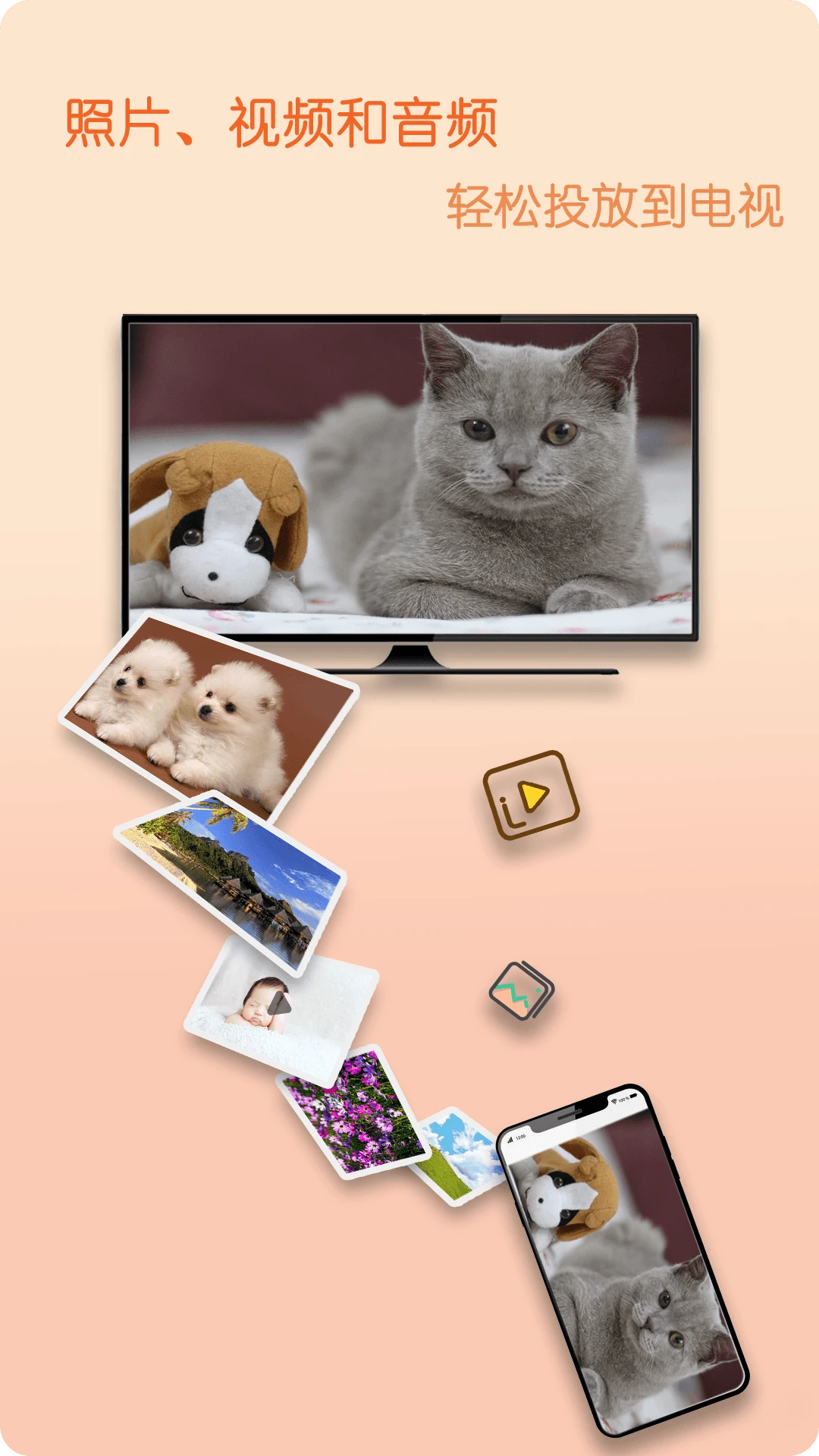 ��Ͷ��app�ٷ���v1.1.4��ͼ1