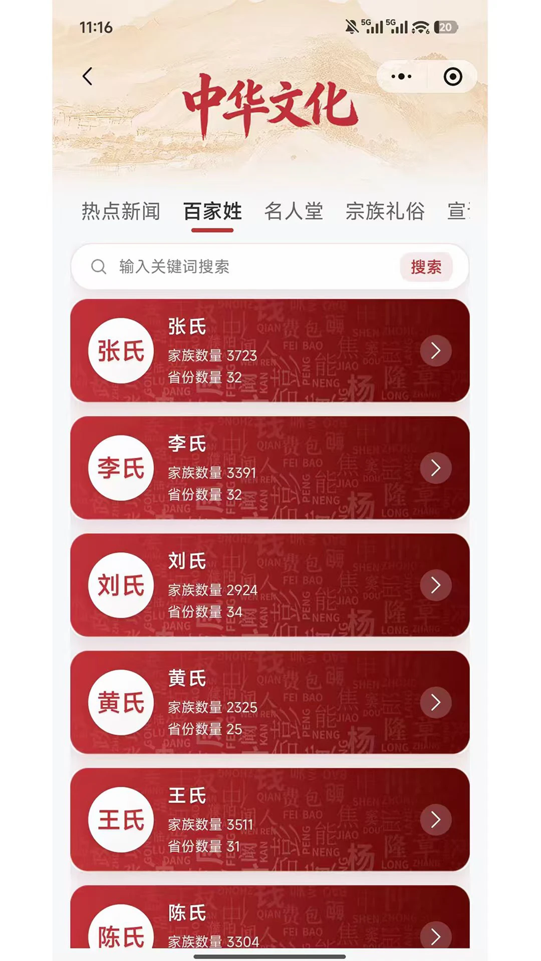 �׻ƶ�Ůappv4.3.3��ͼ2