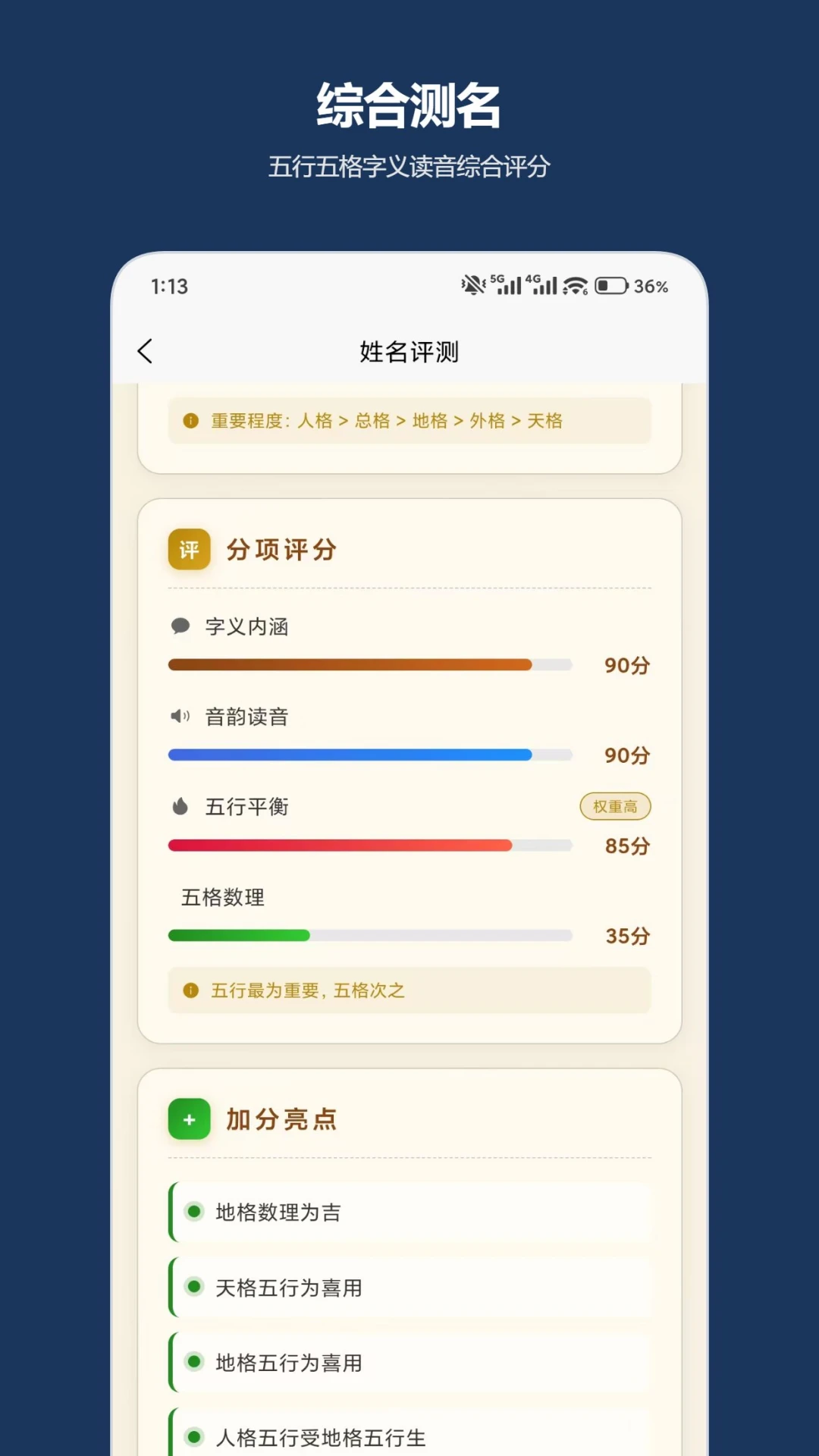ڹ�����app�ٷ���v2.1.1��ͼ0