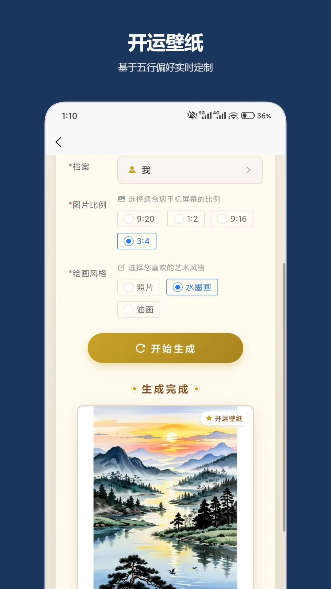 ڹ�����app�ٷ���v2.1.1��ͼ4