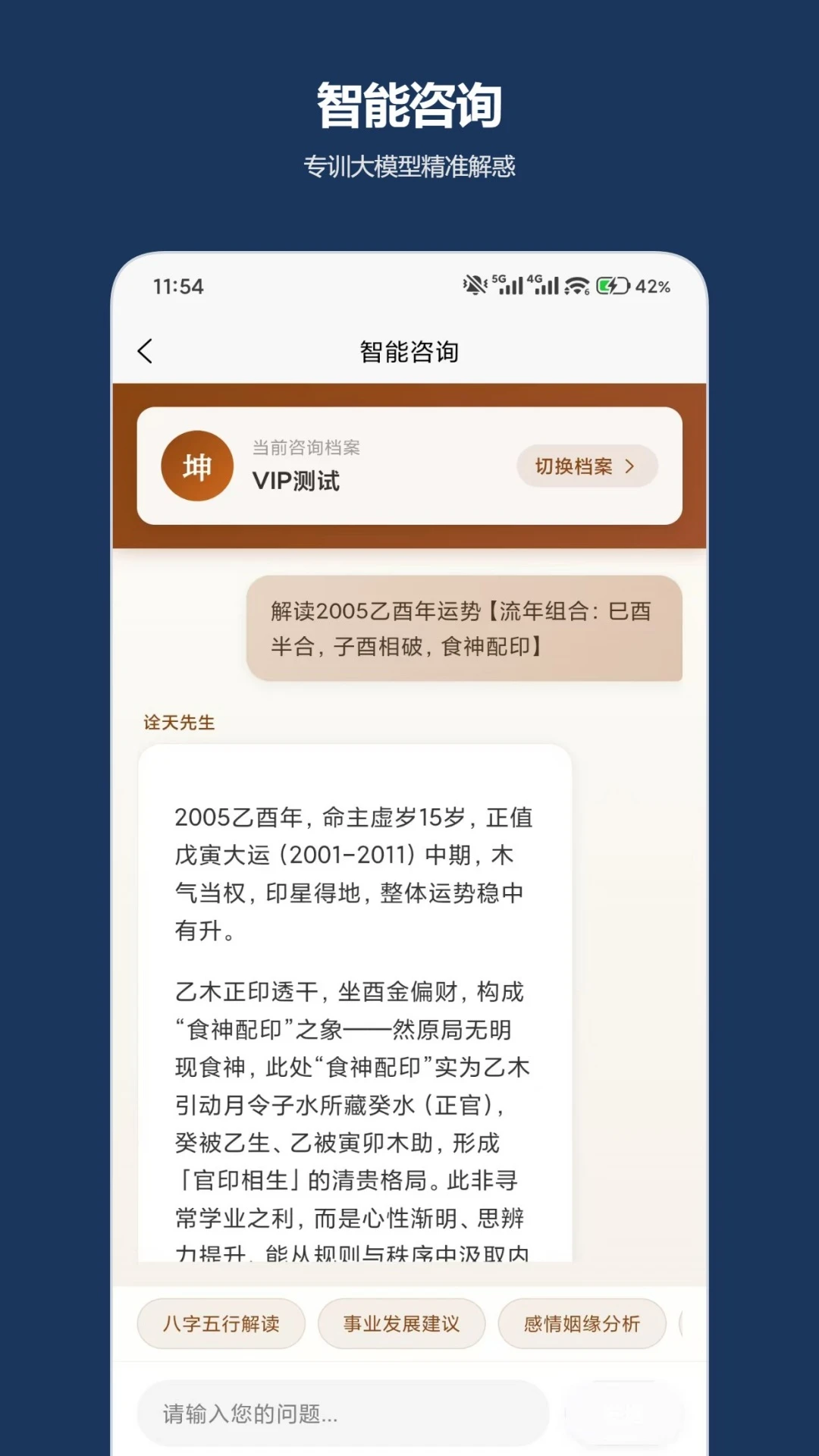 ڹ�����app�ٷ���v2.1.1��ͼ2