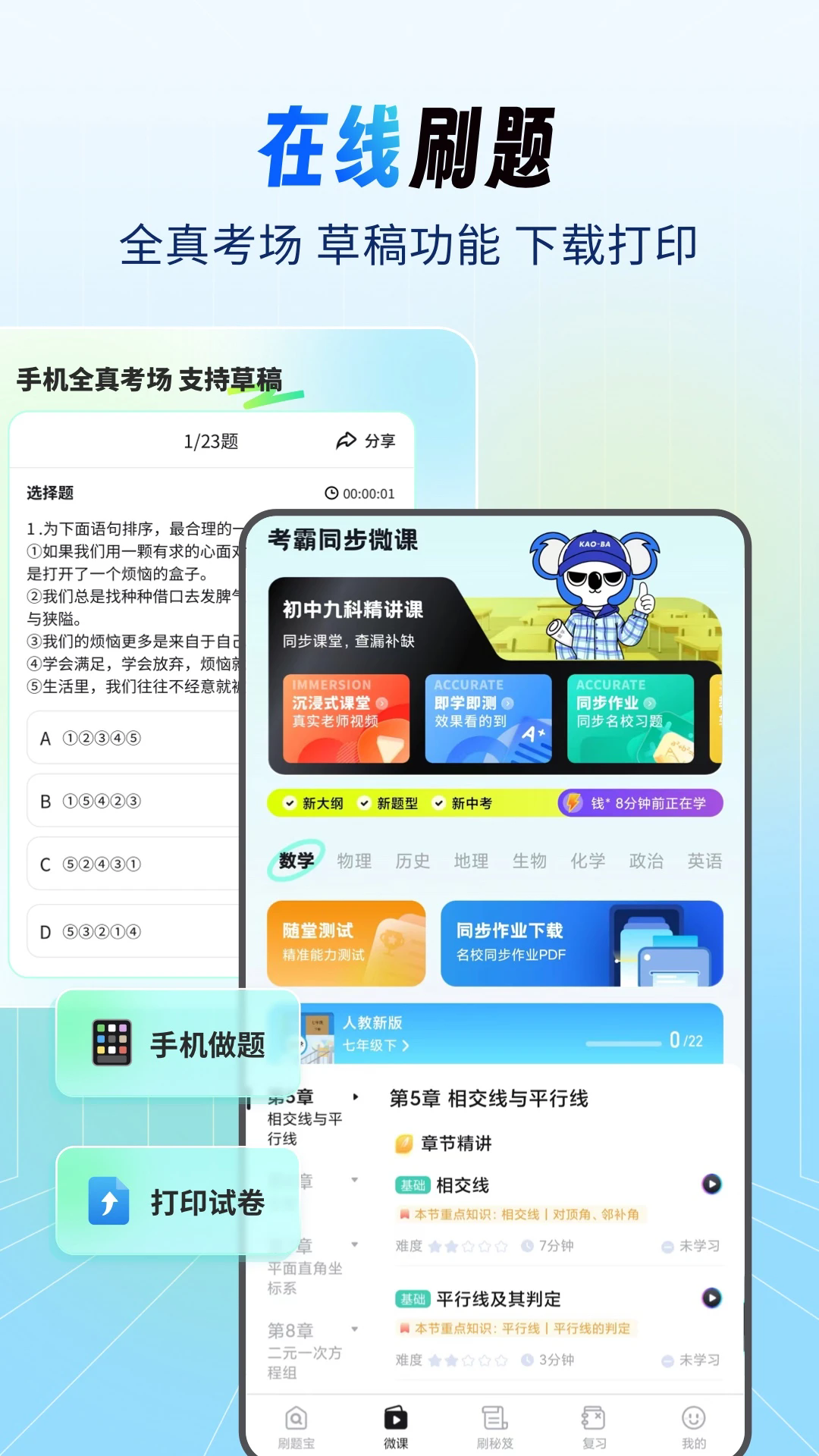 �����Ծ������°�v1.0.6��ͼ3