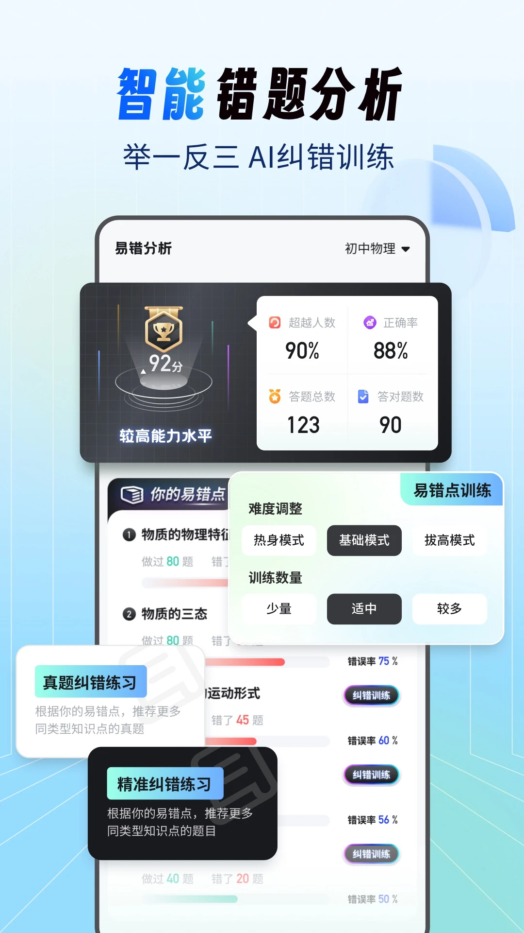 �����Ծ������°�v1.0.6��ͼ4