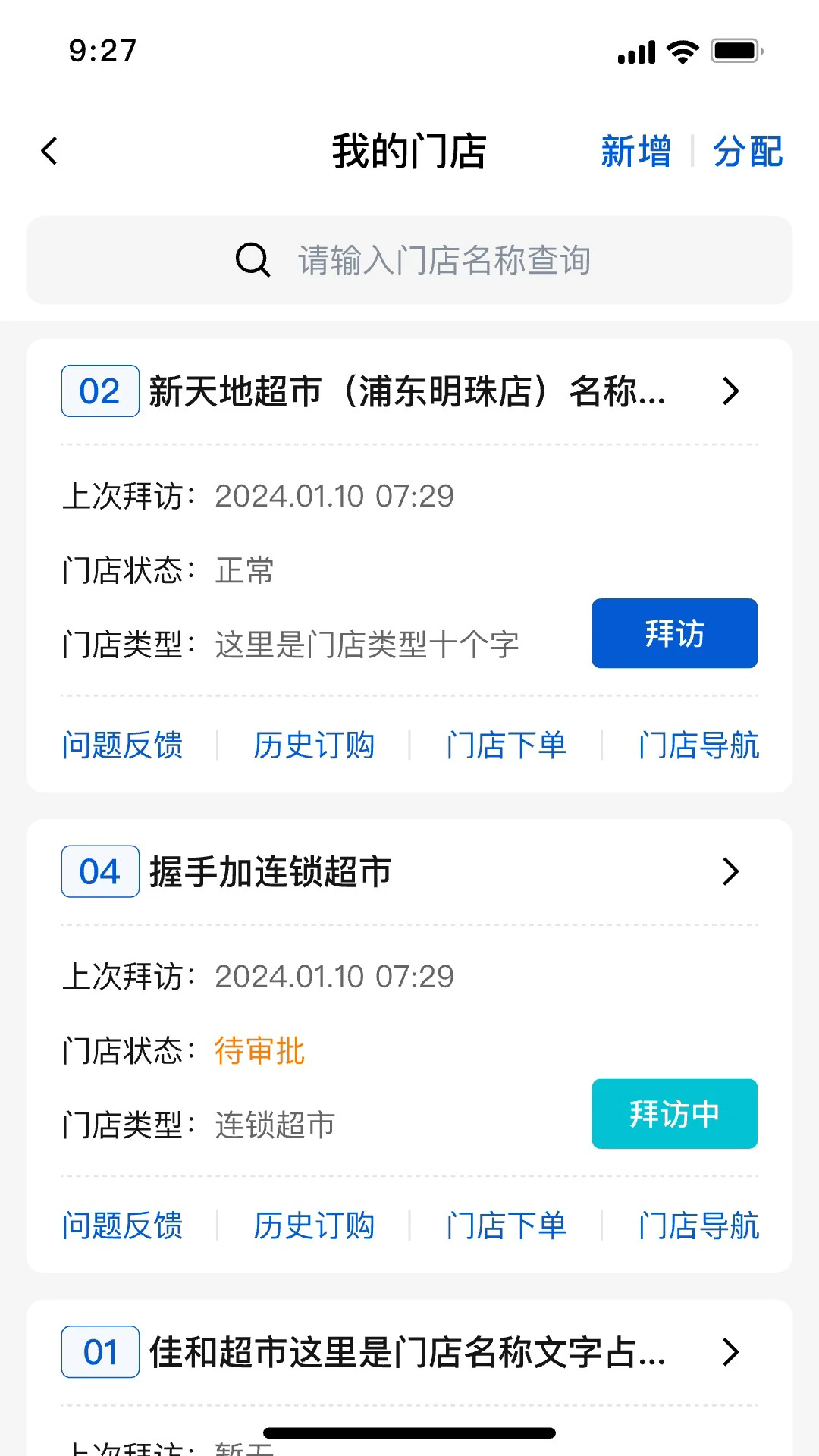 ���Ӫ���ٷ���v4.2.1��ͼ3