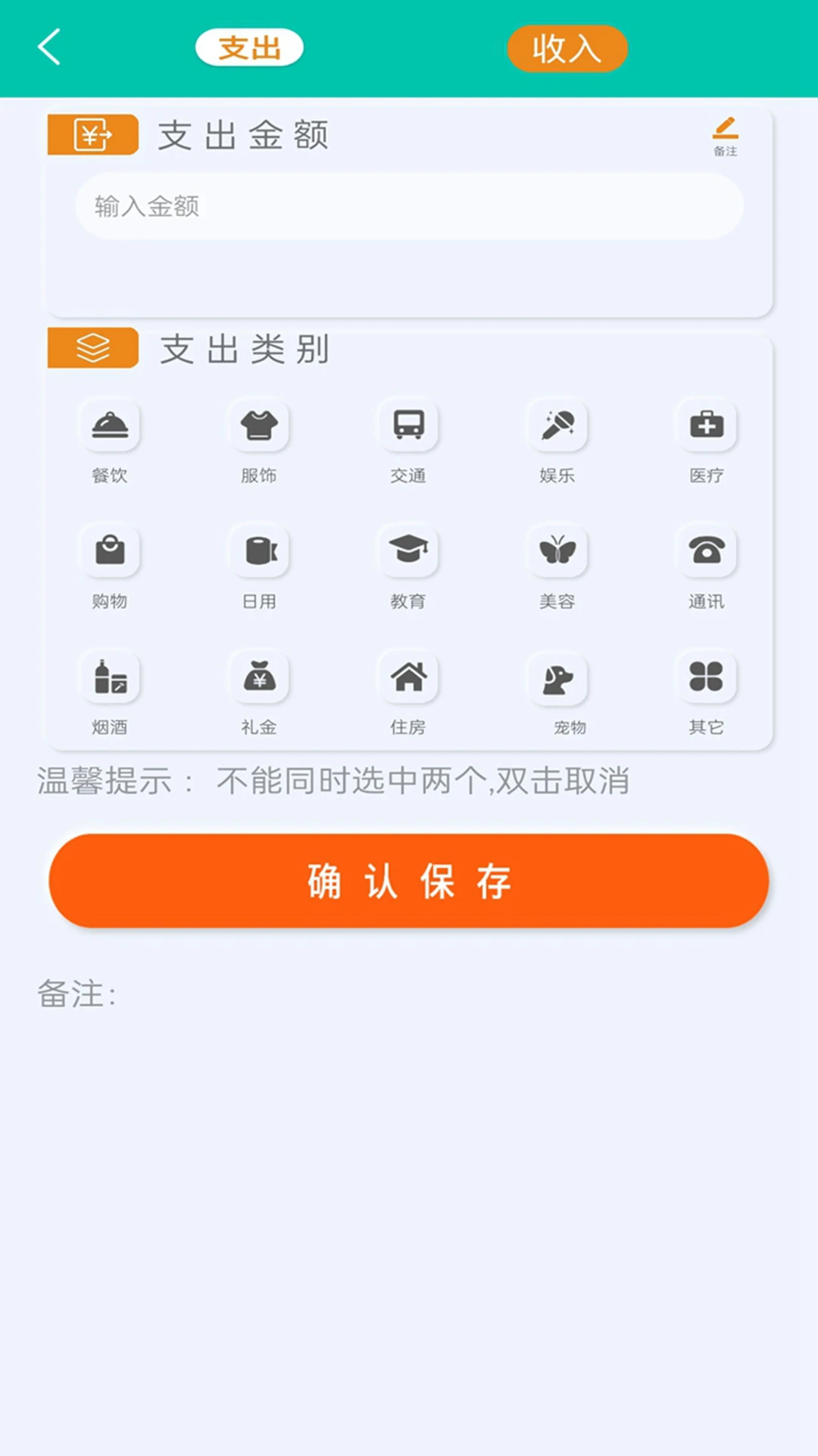 ���ܼ��������ְ�׿��v3.9��ͼ3