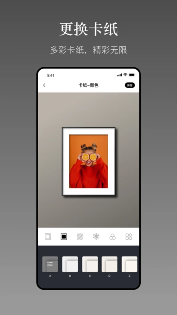 һ�����appv2.0.7��ͼ1