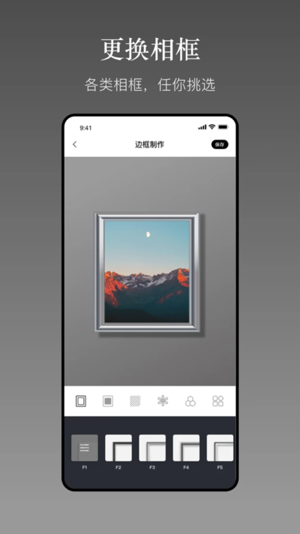 һ�����appv2.0.7��ͼ2
