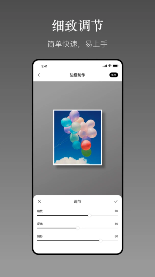 һ�����appv2.0.7��ͼ3