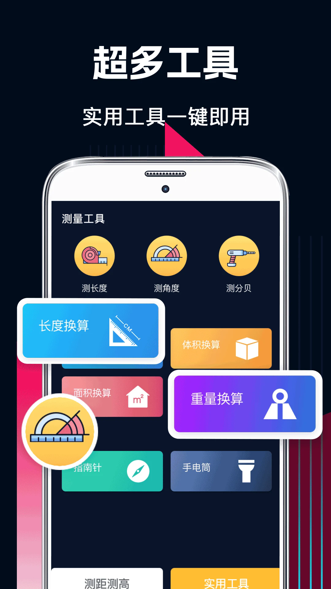 AR�������°��ͼ1