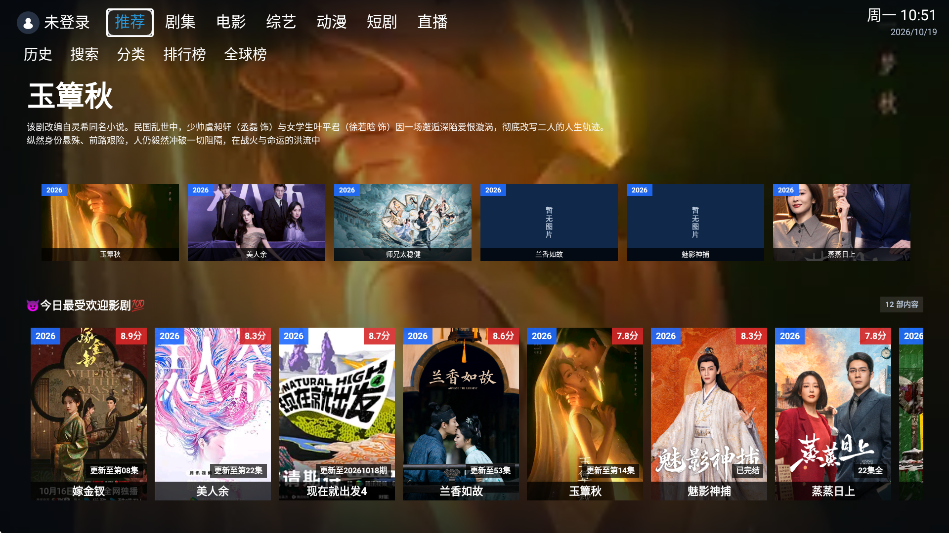 ���๾��Ӱ��tv��v2.1.2��ͼ0