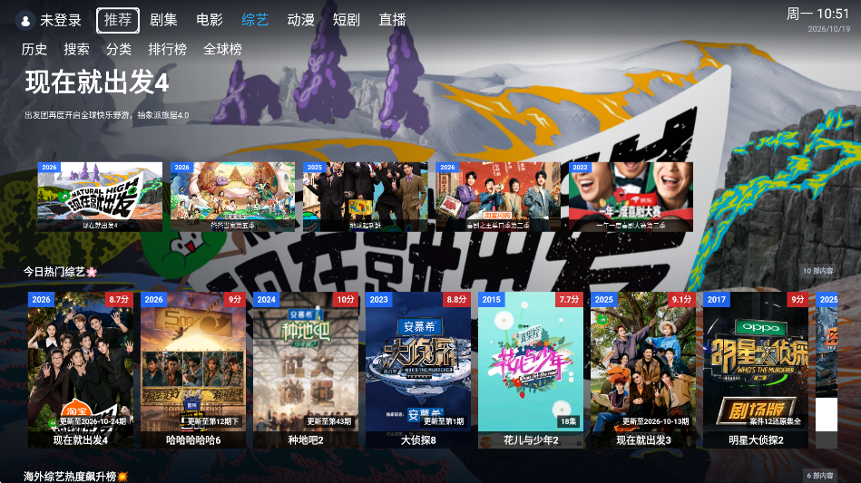 ���๾��Ӱ��tv��v2.1.2��ͼ3