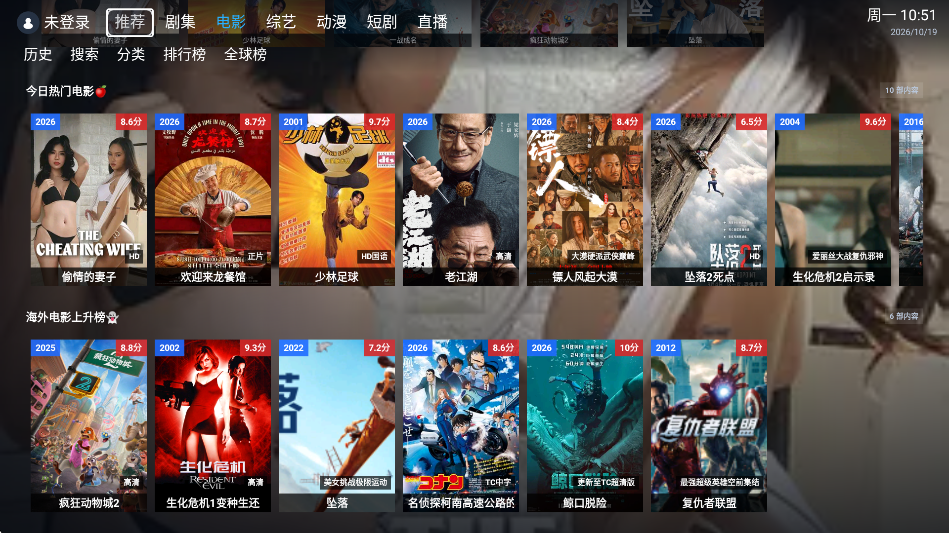 ���๾��Ӱ��tv��v2.1.2��ͼ2