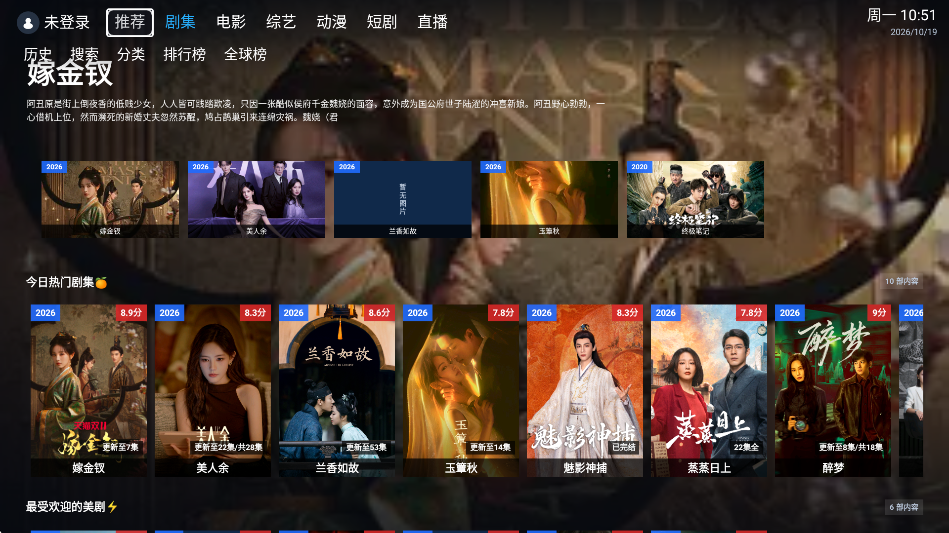 ���๾��Ӱ��tv��v2.1.2��ͼ1