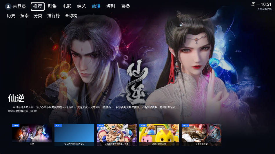 ���๾��Ӱ��tv��v2.1.2��ͼ4