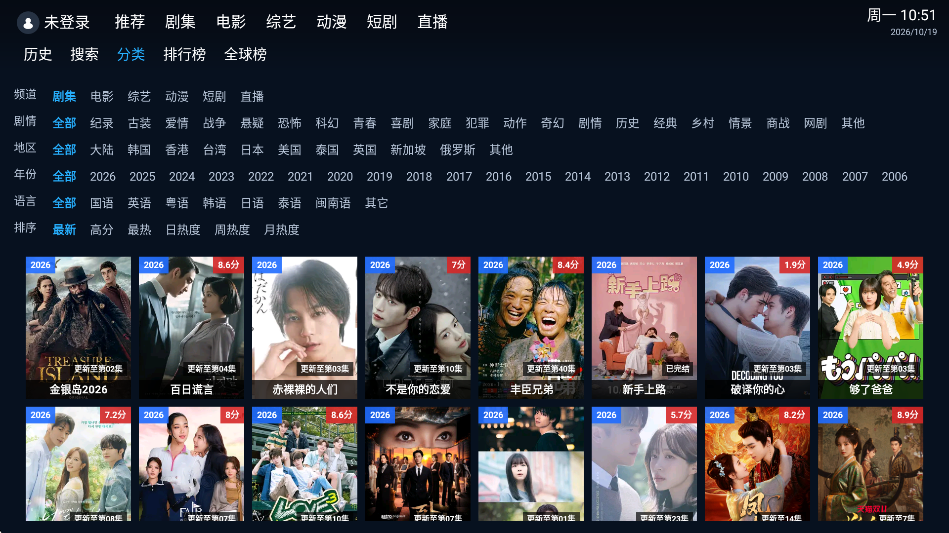 ���๾��Ӱ��tv��v2.1.2��ͼ5