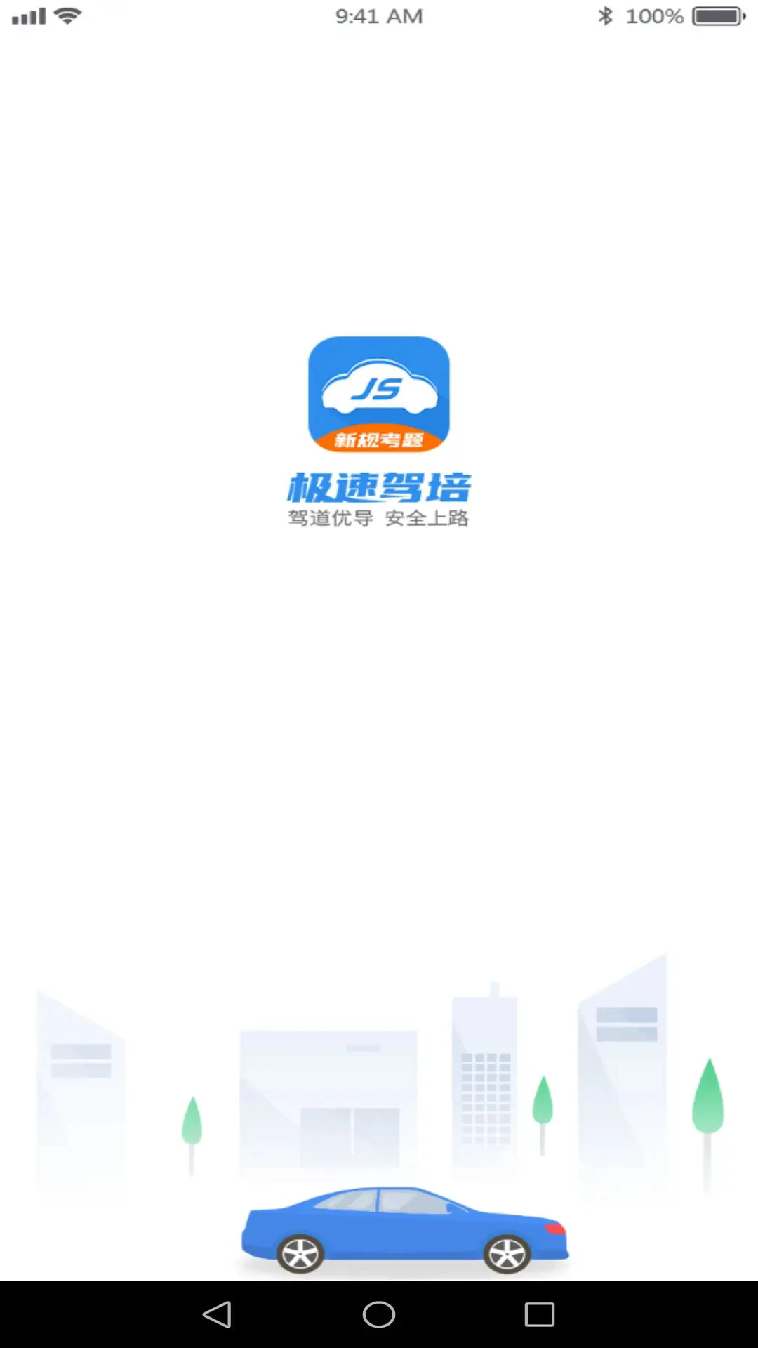 ���ټ������°��ͼ0