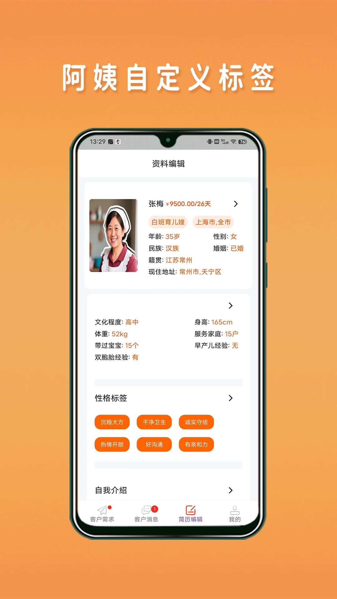 ����ֱƸ����˹ٷ���v2.3.5��ͼ0