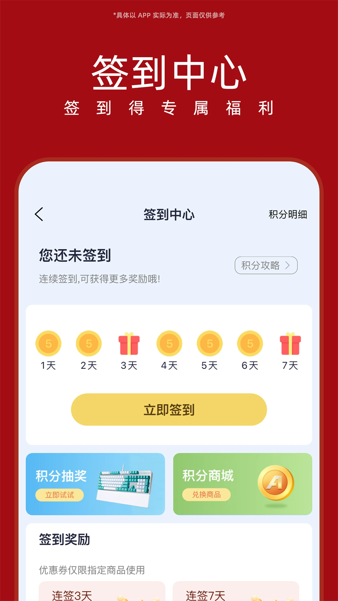 ��˶�̳ǹٷ����ͼ4