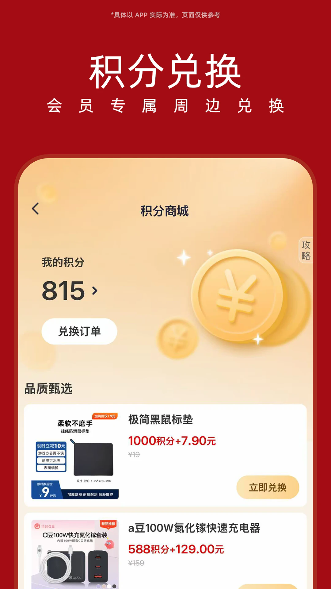 ��˶�̳ǹٷ����ͼ2