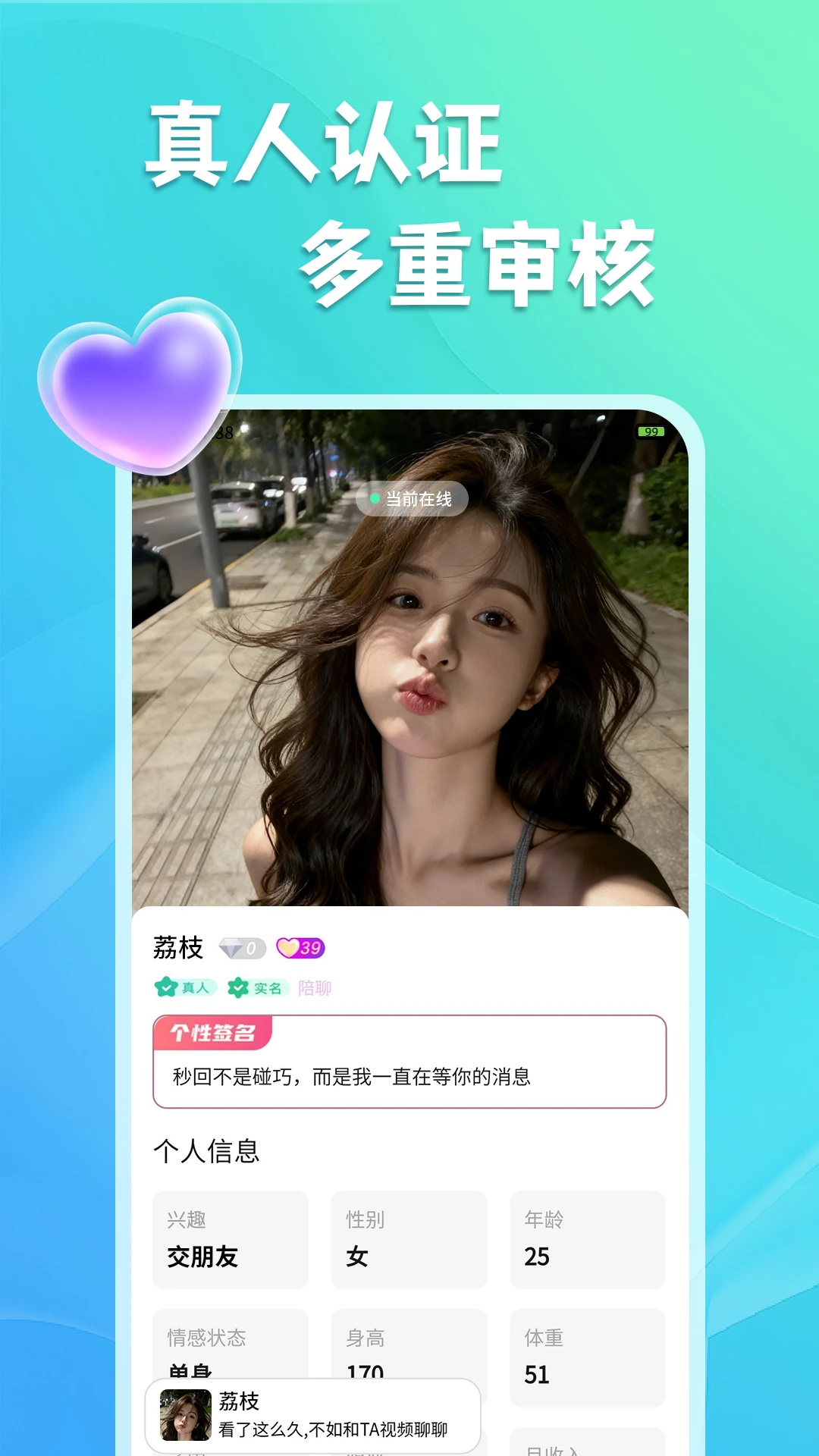��������app��ͼ2
