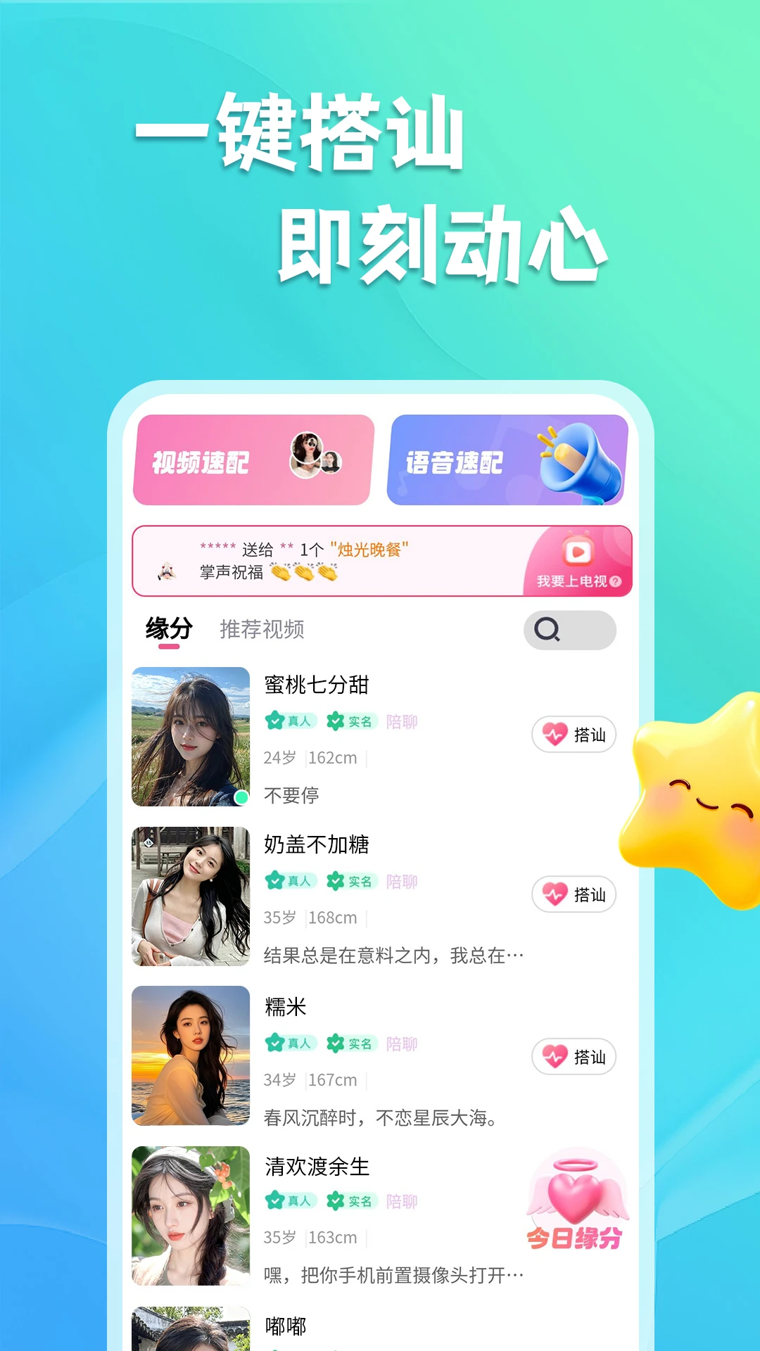��������app��ͼ1