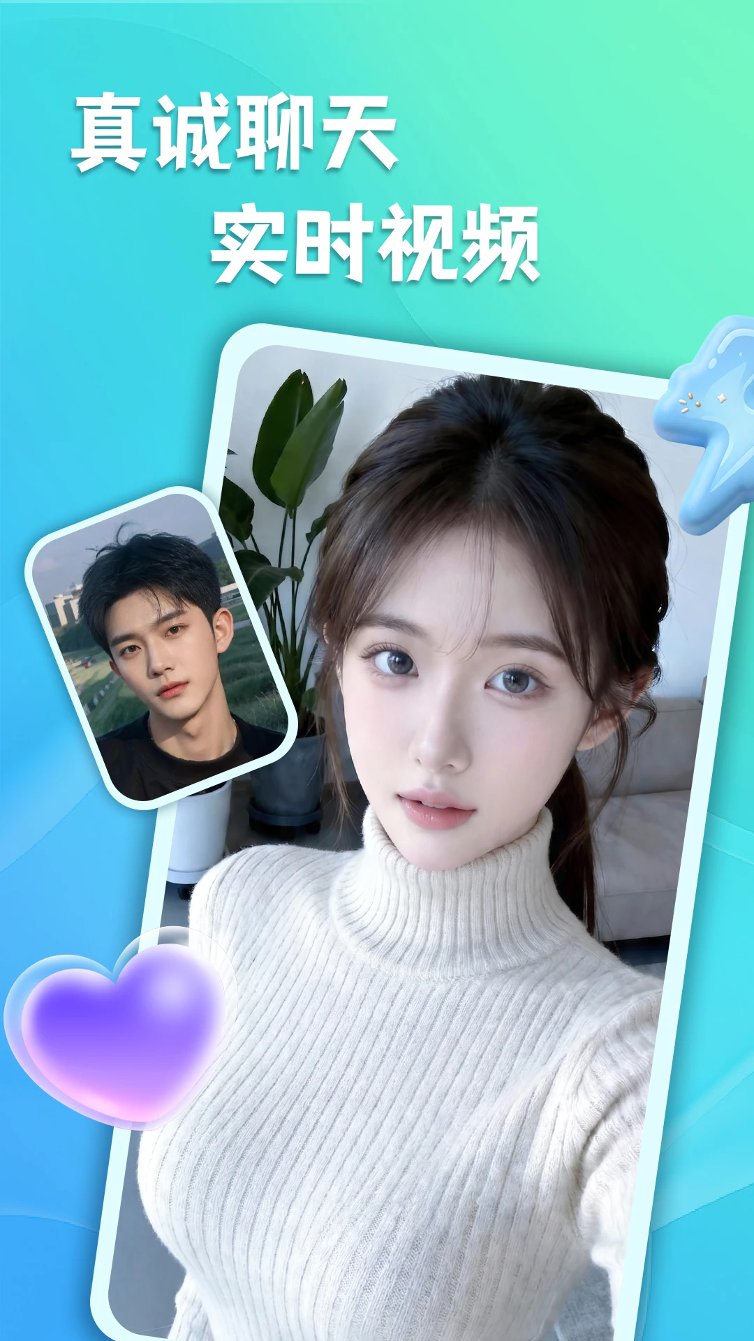 ��������app��ͼ0