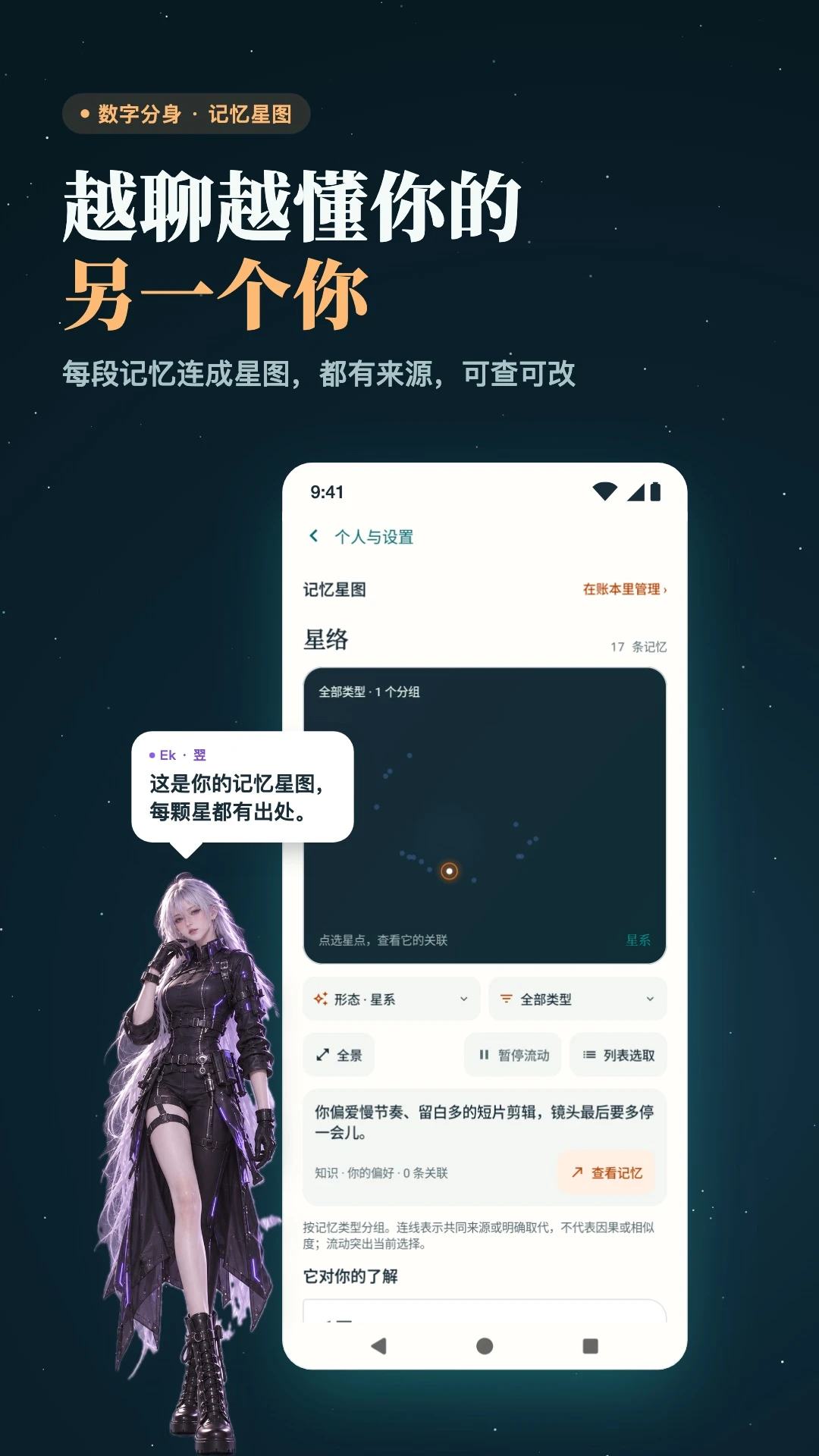 OneOneTalk�ֻ���v2.0.0��ͼ0