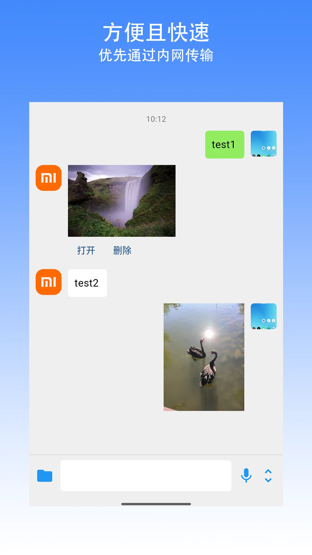 �����촫�ٷ����ͼ1