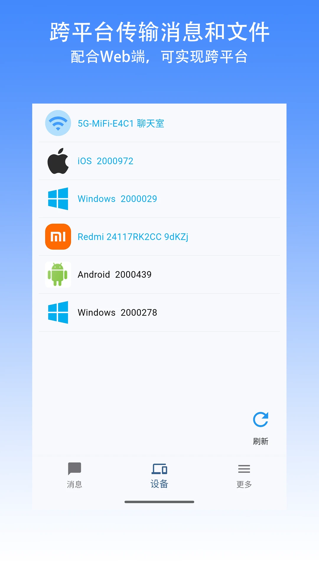 �����촫�ٷ����ͼ4