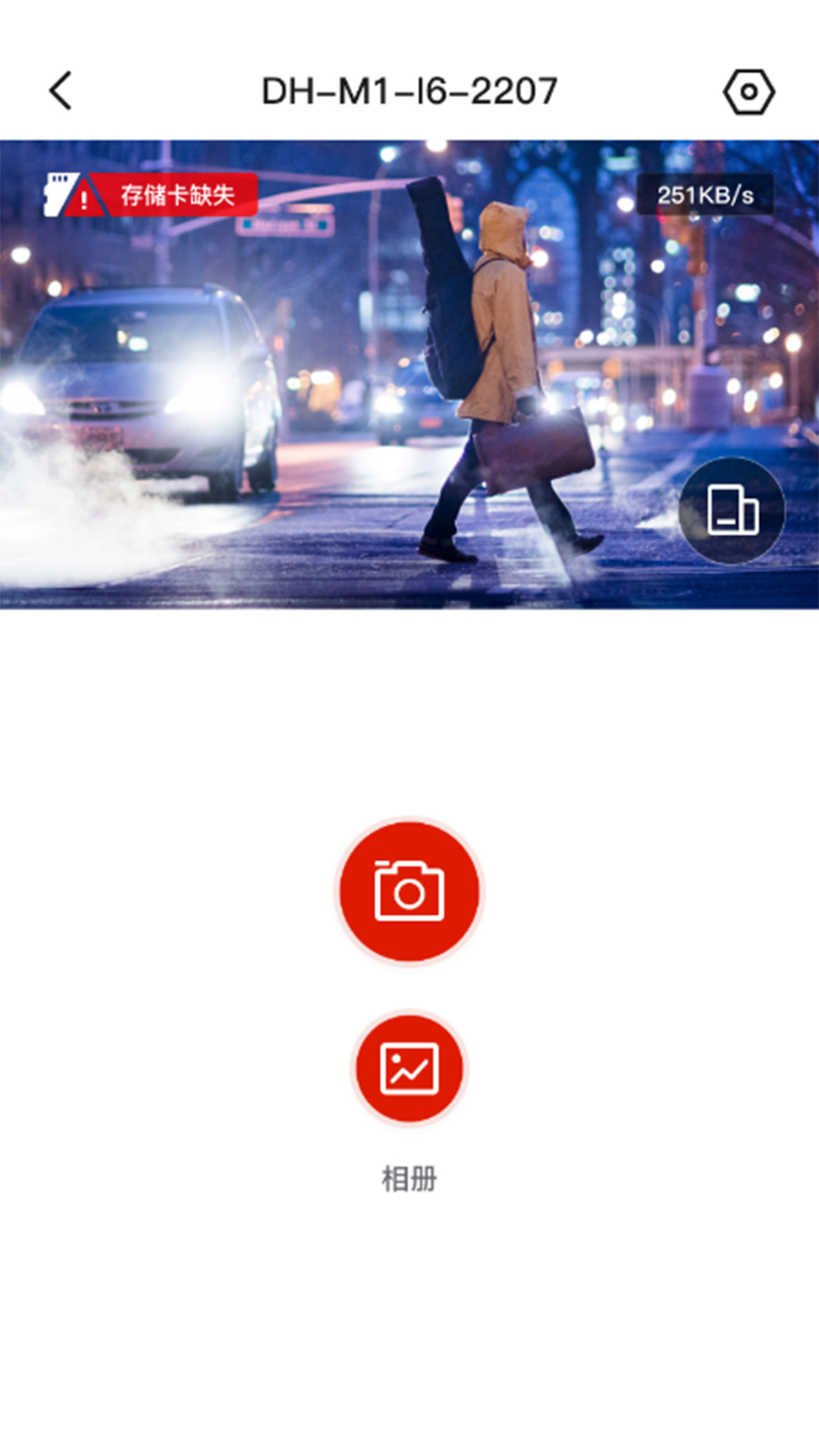 �������ֻ���v2.6.0��ͼ0