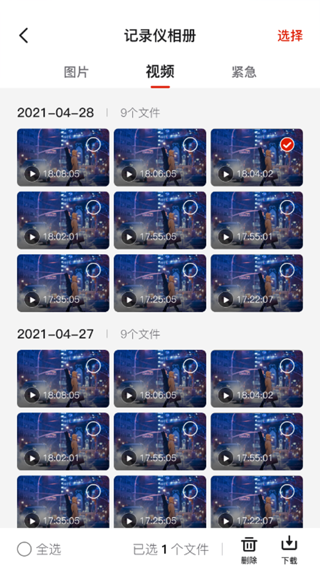 �������ֻ���v2.6.0��ͼ3
