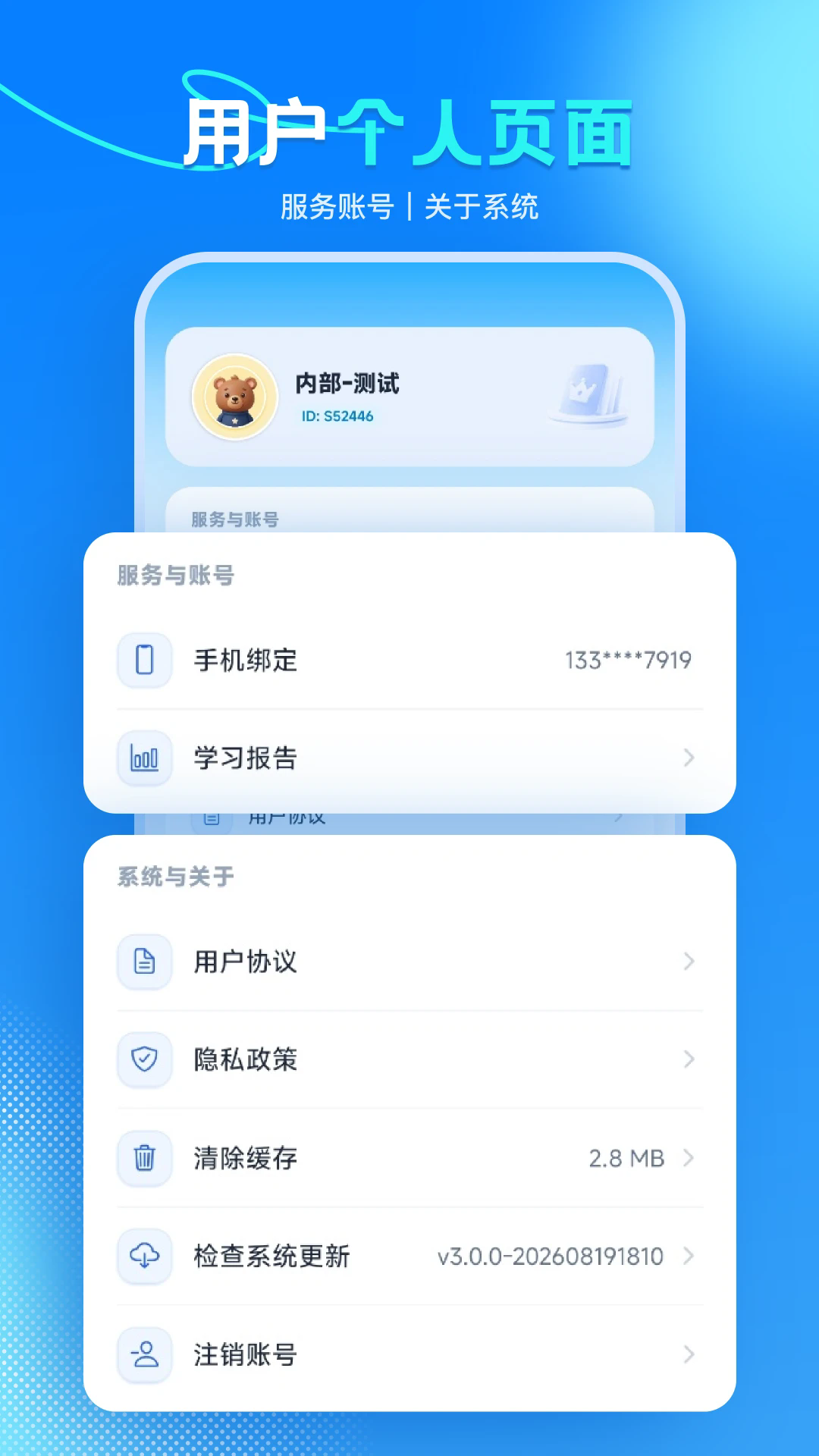 ˼����ѧϰ�ٷ���v3.0.2��ͼ3