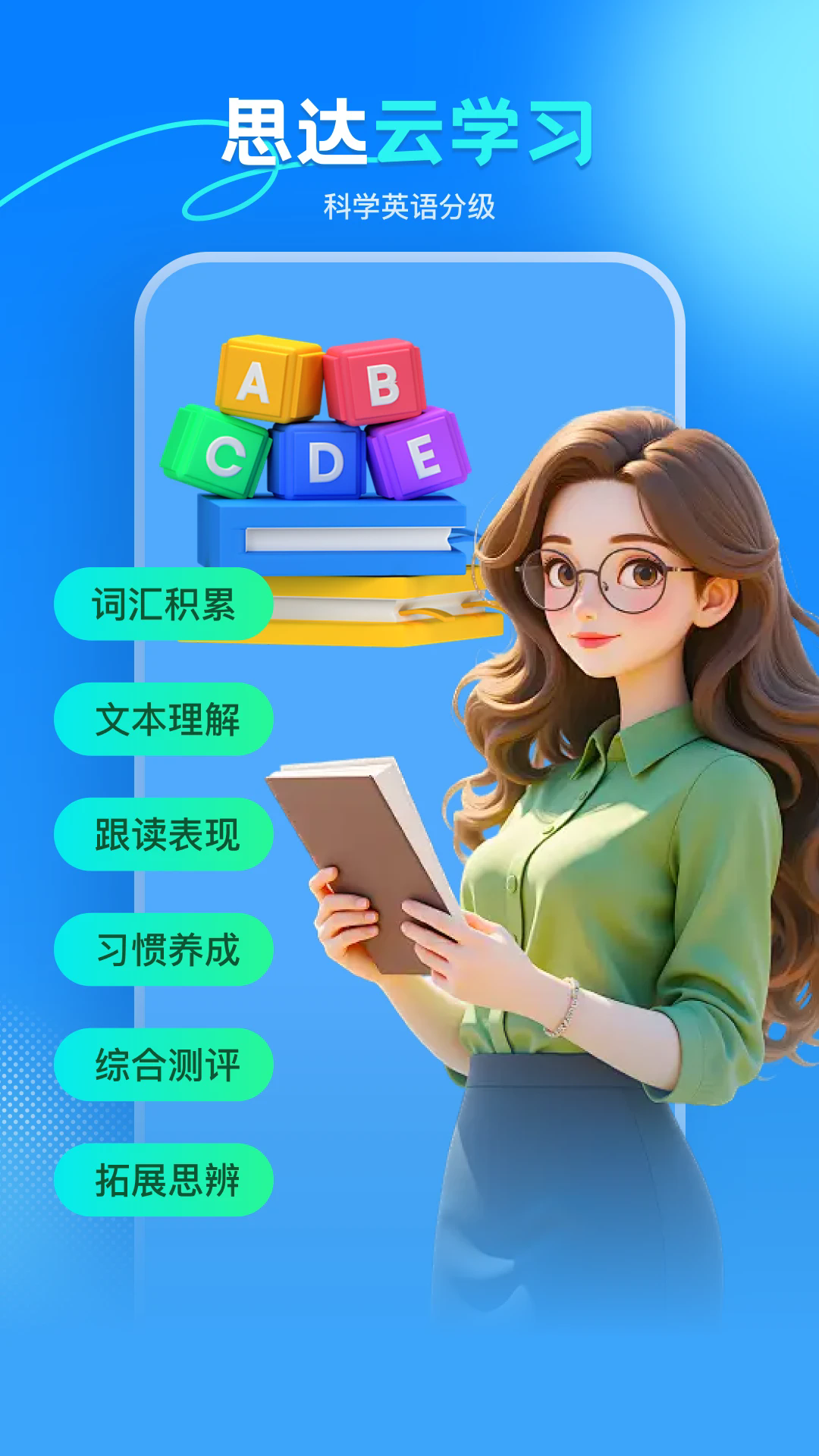 ˼����ѧϰ�ٷ���v3.0.2��ͼ0