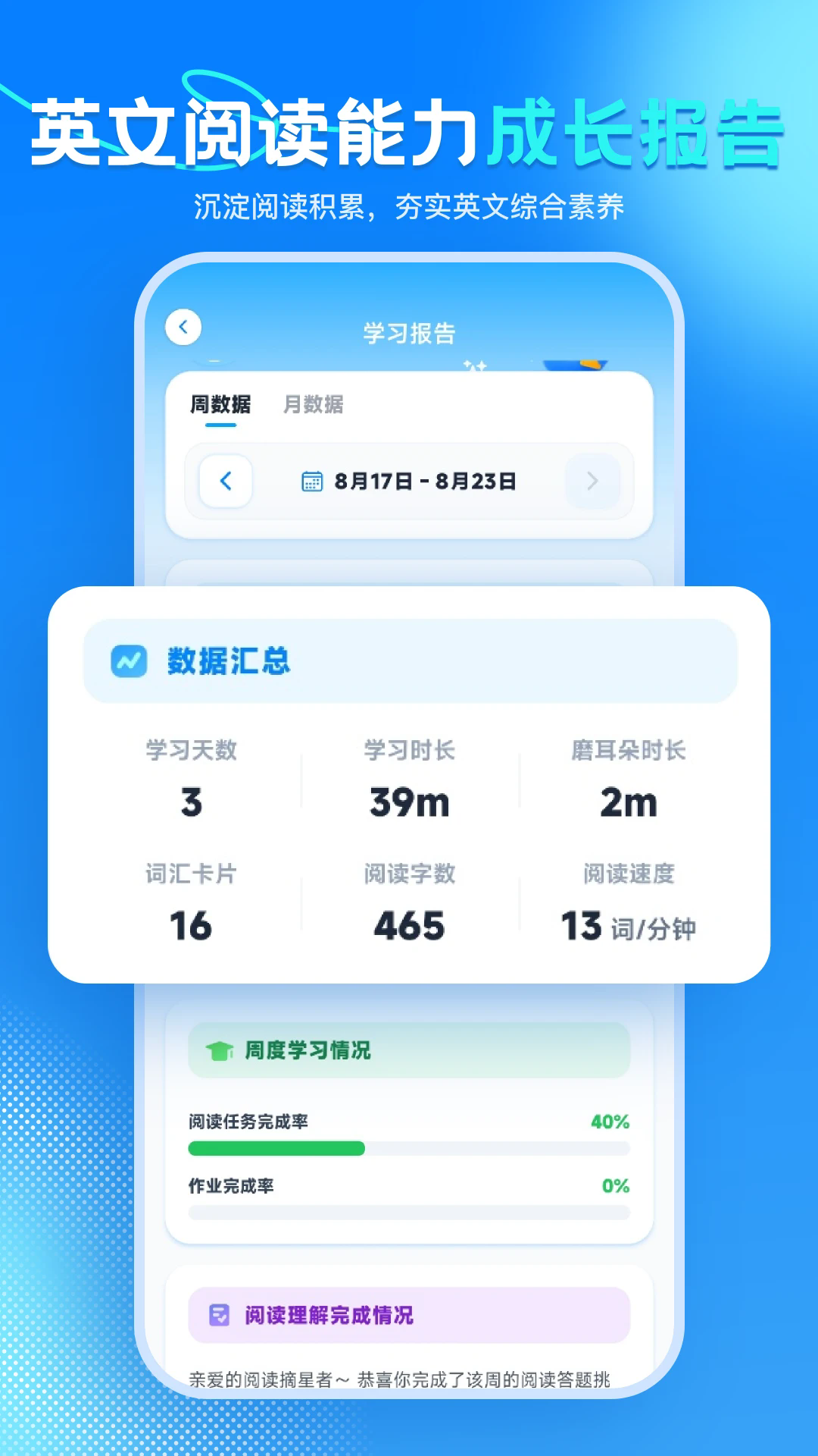 ˼����ѧϰ�ٷ���v3.0.2��ͼ2