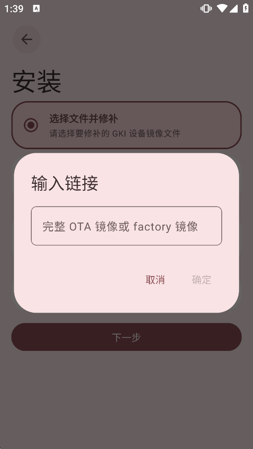 SukiSU Ultra���°汾��ͼ2