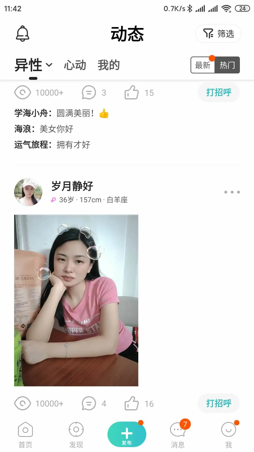 ���Ľ����ֻ����ͼ2