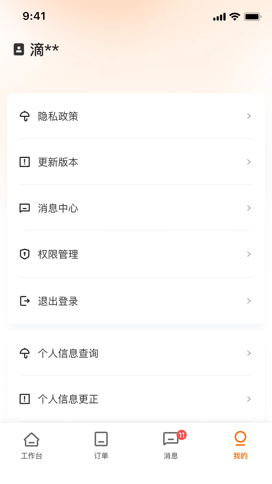 �ε��⳵�̼Ҷ��ֻ����ͼ3