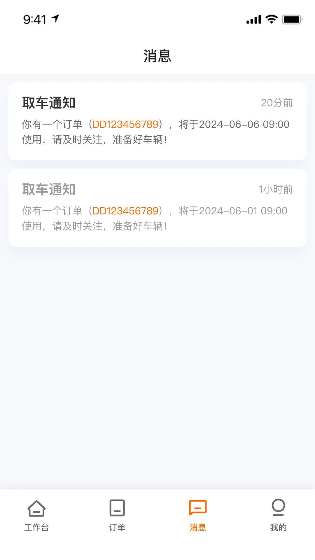�ε��⳵�̼Ҷ��ֻ����ͼ2