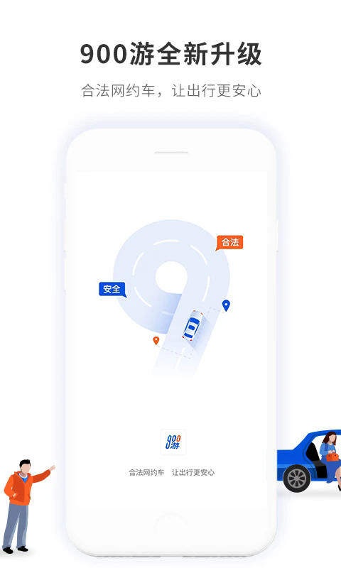 900�ΰ�׿���ͼ0