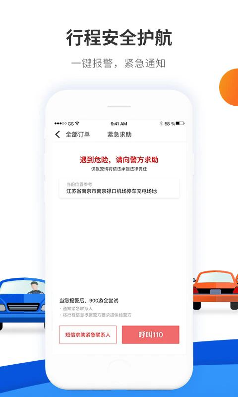 900�ΰ�׿���ͼ2