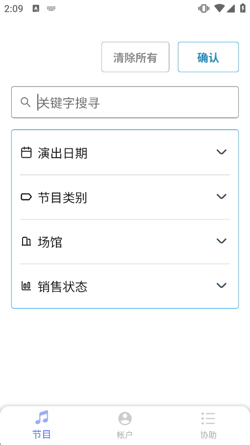 Cityline Ticketing APP��ͼ3