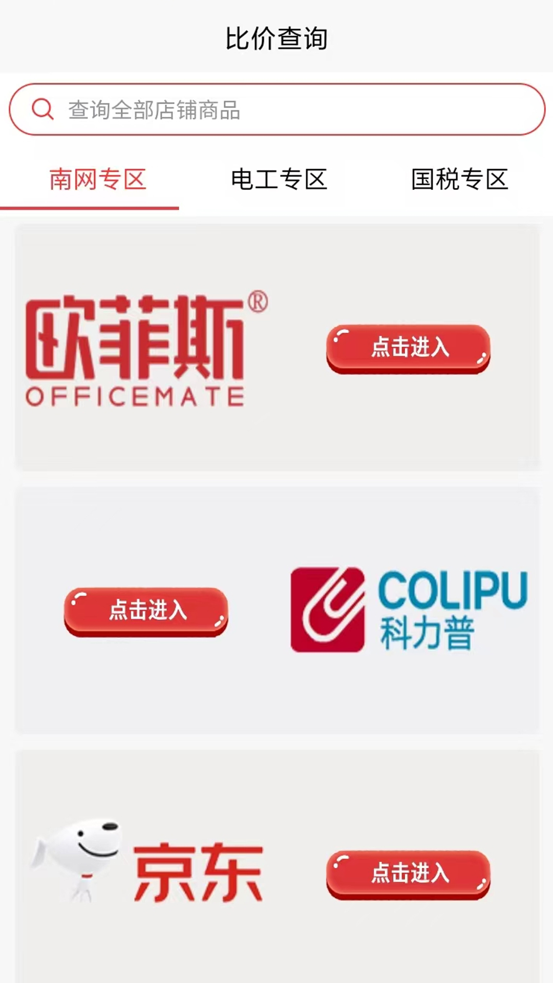 �������̳�appv20.1.060��ͼ0